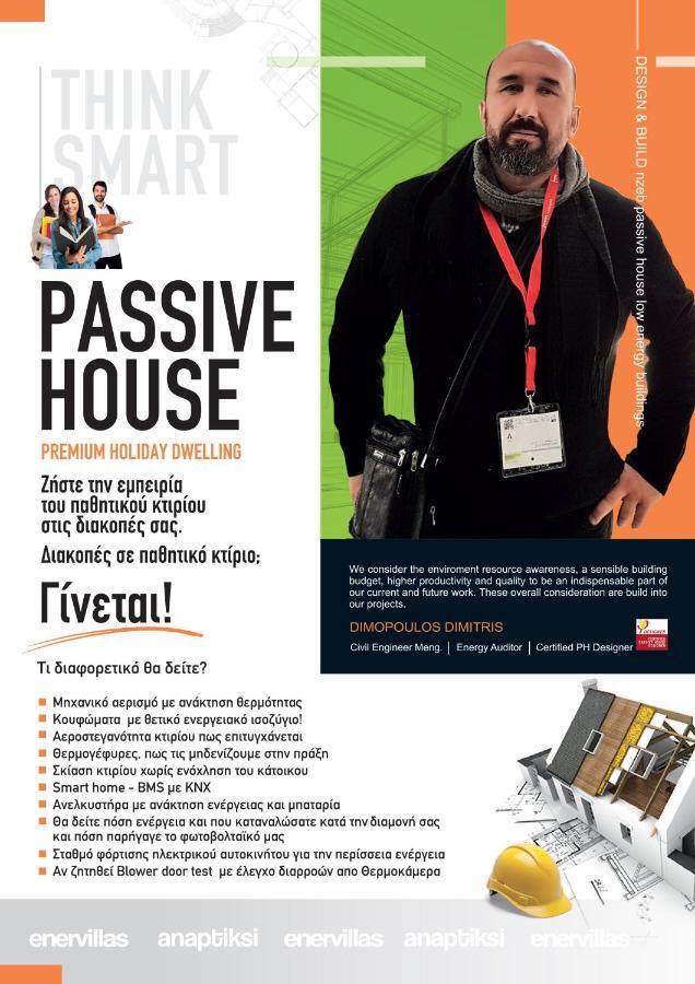 Kato Alissos Enervillas Vip Villas With Pool Bbq מראה חיצוני תמונה