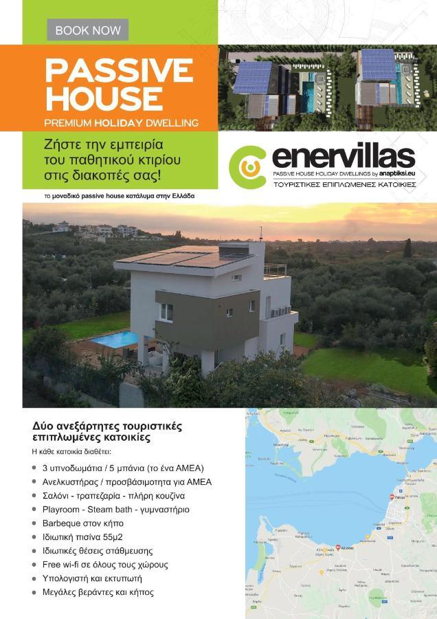 Kato Alissos Enervillas Vip Villas With Pool Bbq מראה חיצוני תמונה